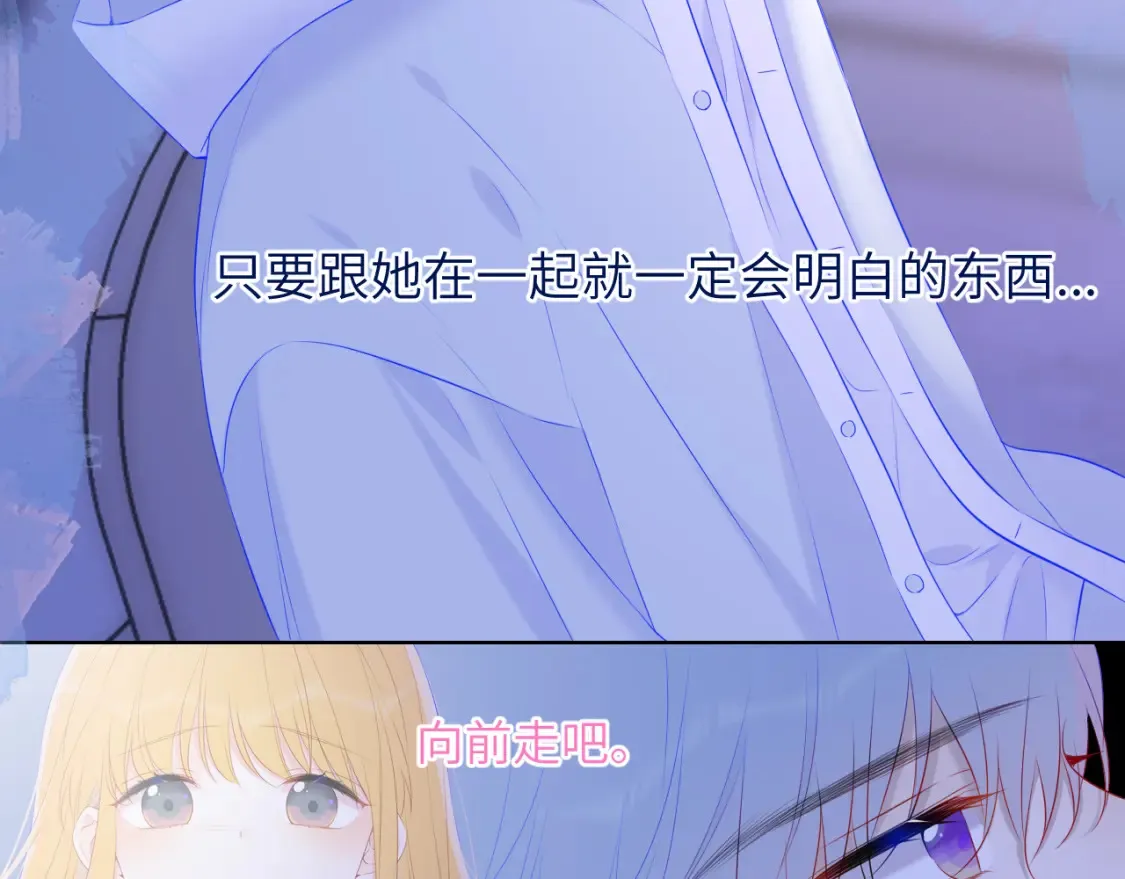 第127话 向前走 第55页