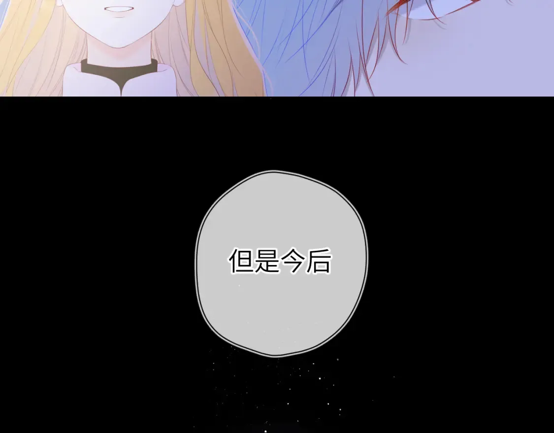 第127话 向前走 第56页