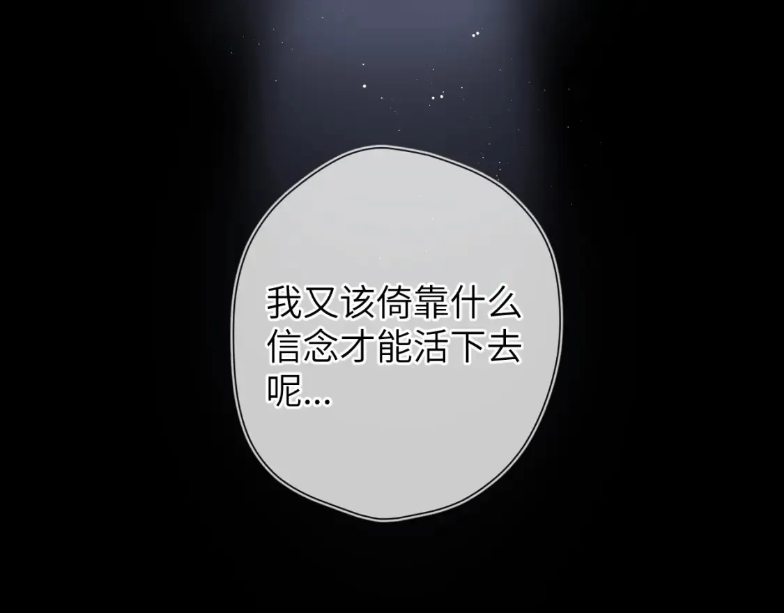 第127话 向前走 第58页