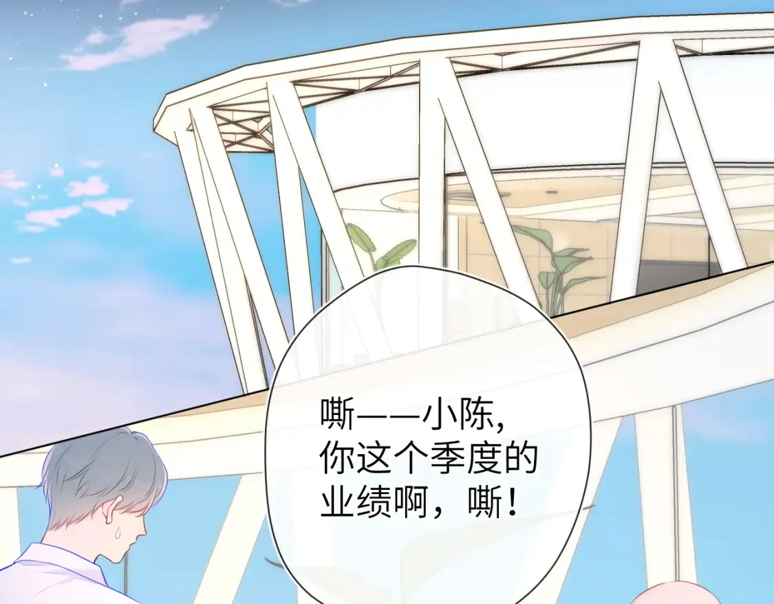 第127话 向前走 第60页