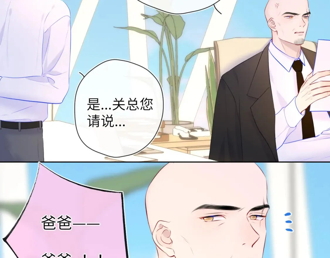 第127话 向前走 第61页