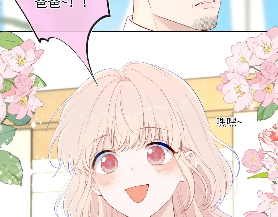 第127话 向前走 第62页