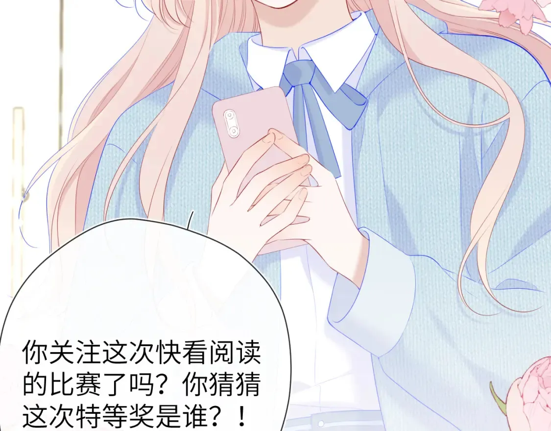 第127话 向前走 第63页