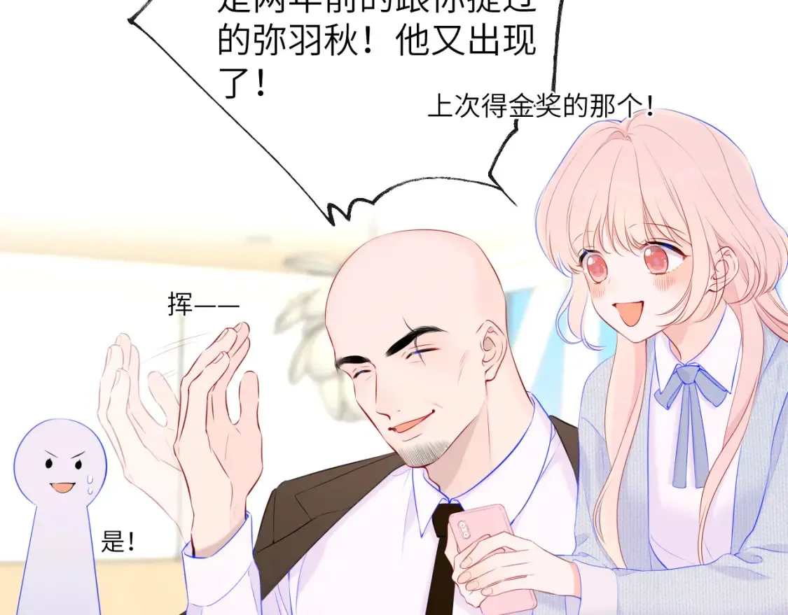 第127话 向前走 第65页