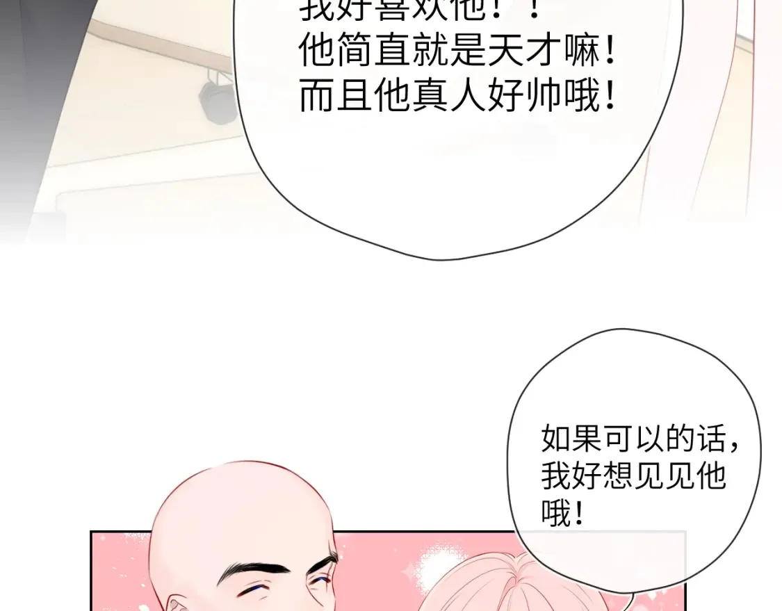 第127话 向前走 第67页