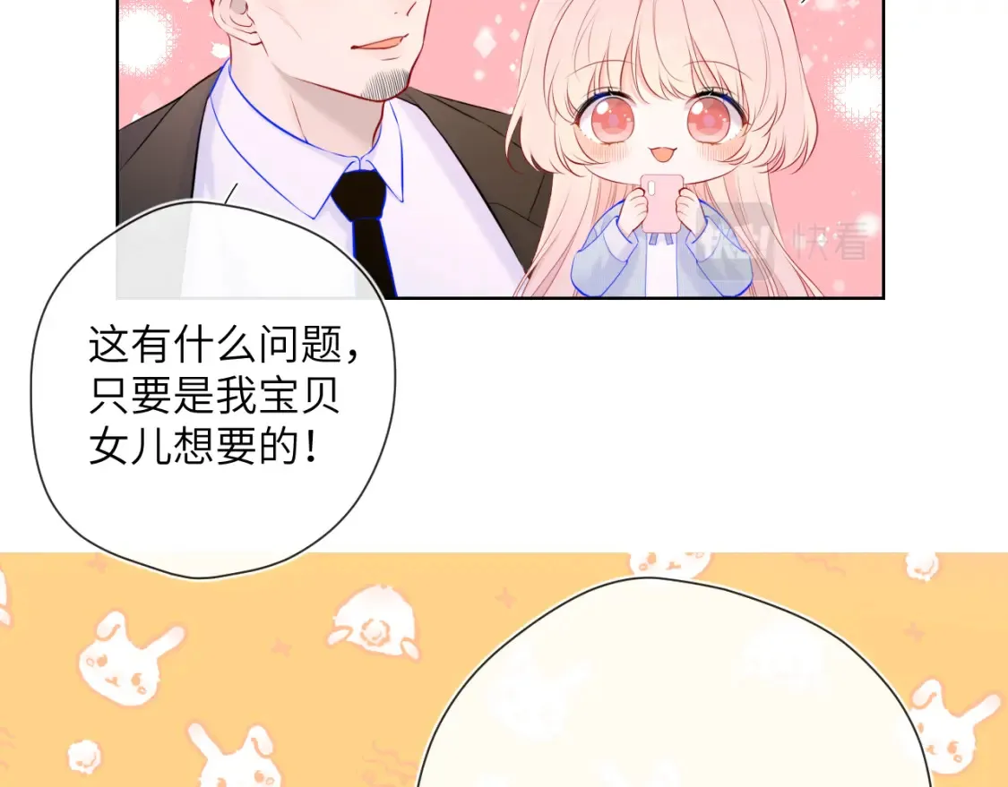 第127话 向前走 第68页