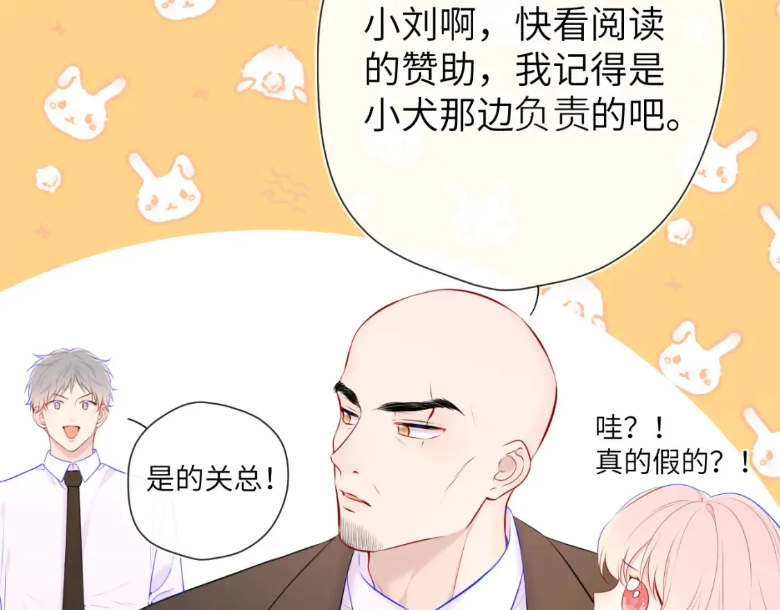第127话 向前走 第69页