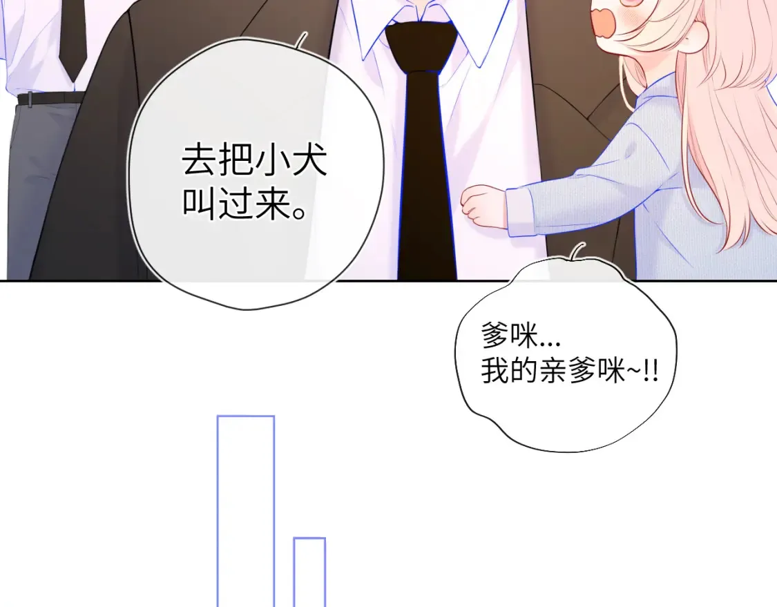 第127话 向前走 第70页