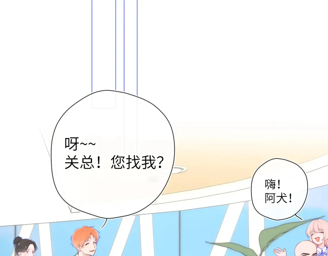 第127话 向前走 第71页