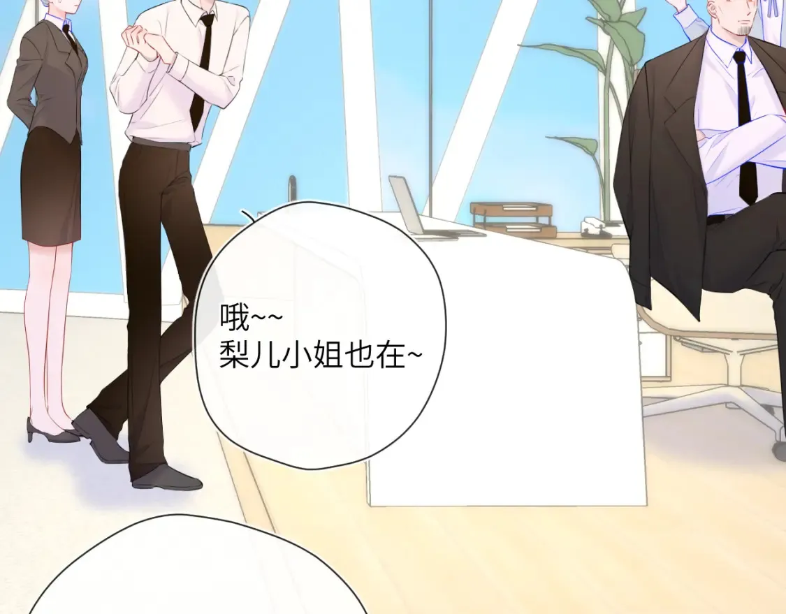 第127话 向前走 第72页