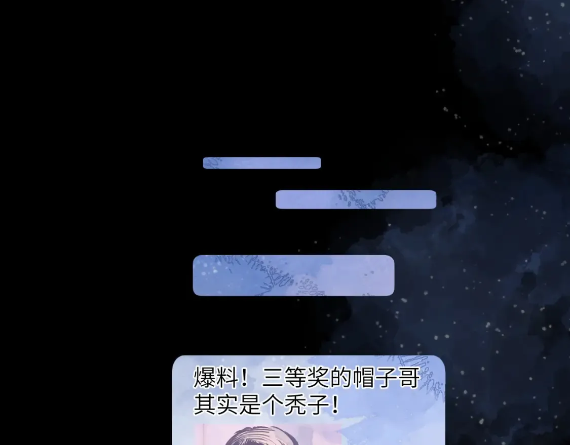 第127话 向前走 第79页