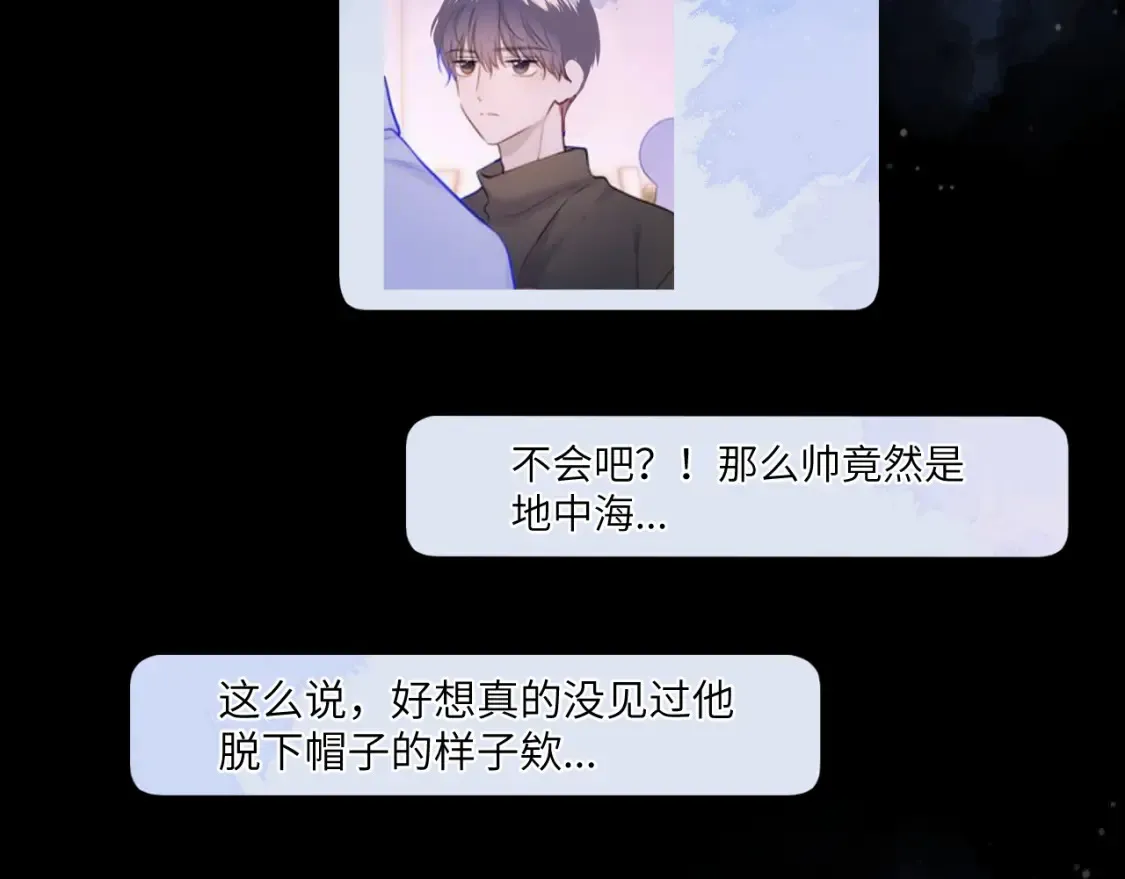 第127话 向前走 第80页