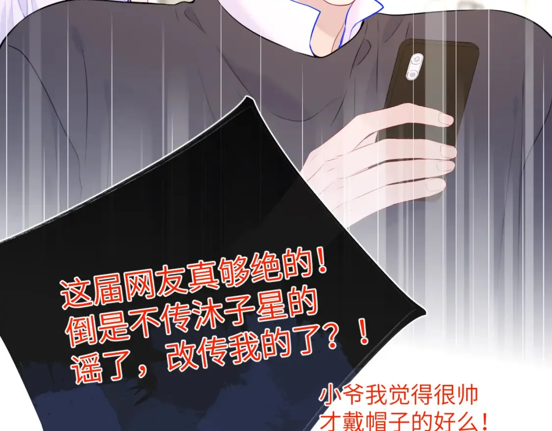 第127话 向前走 第83页