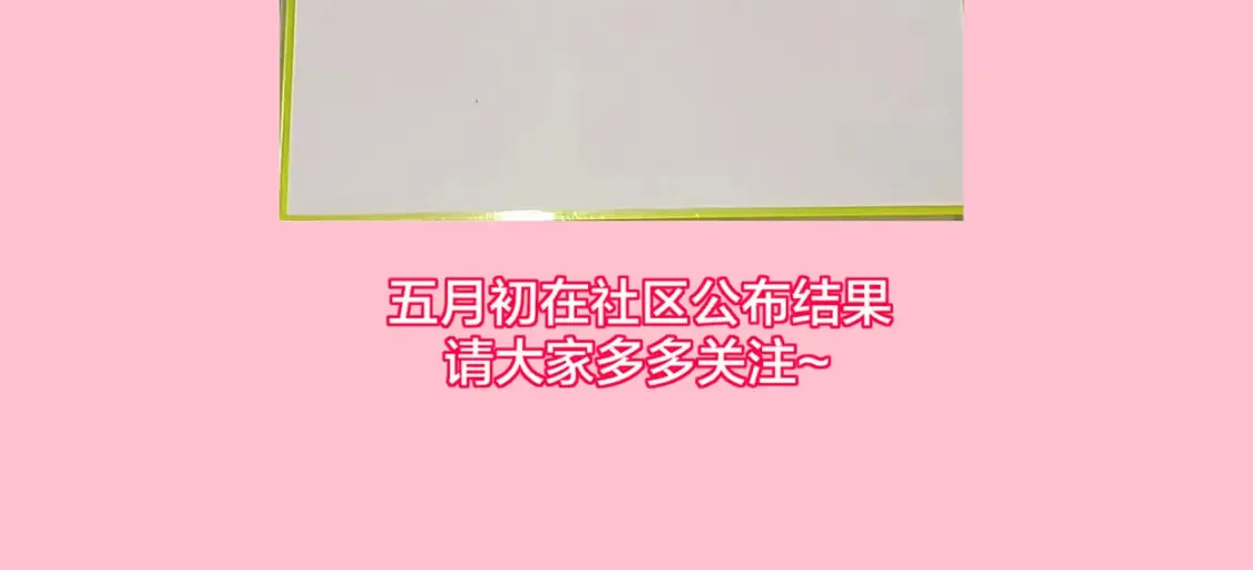 第127话 向前走 第91页