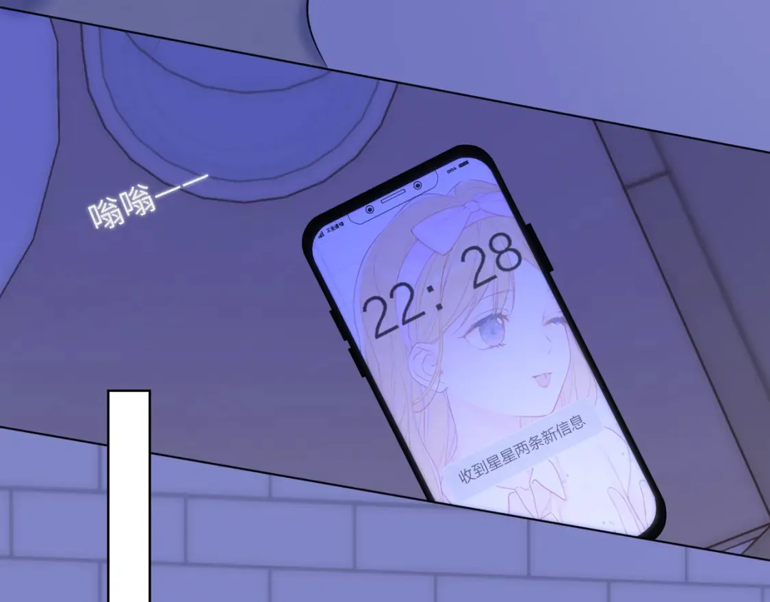 第147话 雪夜微凉的吻 第14页