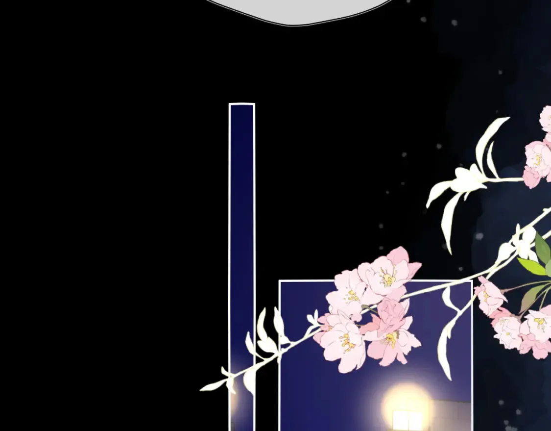 第147话 雪夜微凉的吻 第25页