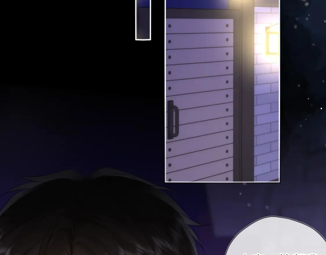 第147话 雪夜微凉的吻 第26页