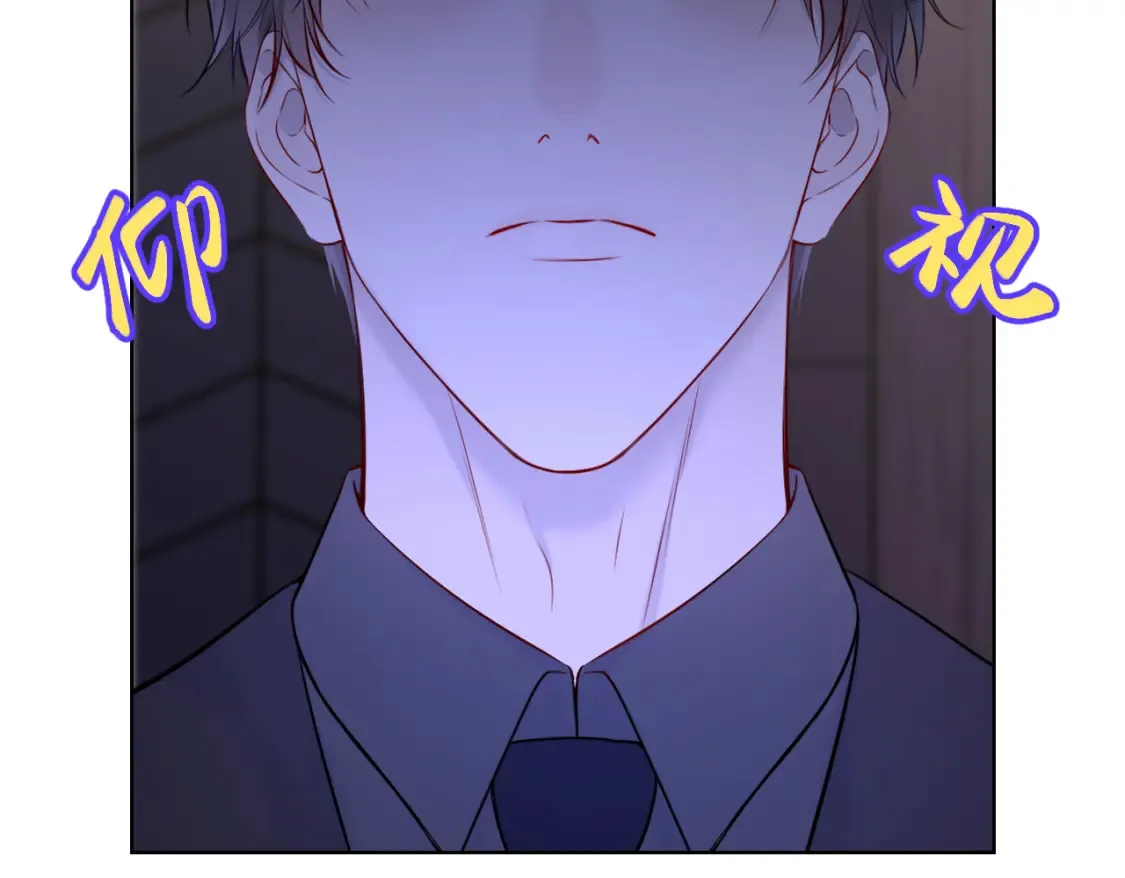 第147话 雪夜微凉的吻 第35页
