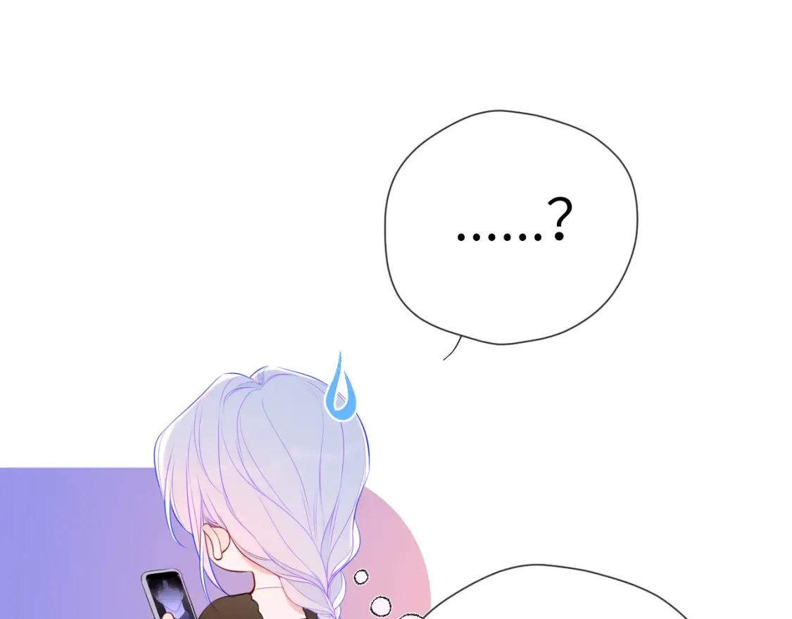 第147话 雪夜微凉的吻 第36页