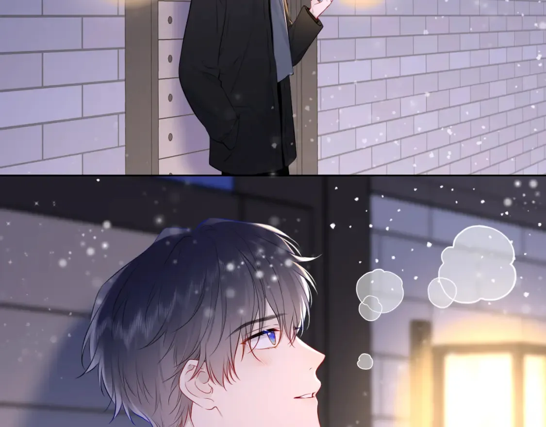 第147话 雪夜微凉的吻 第77页