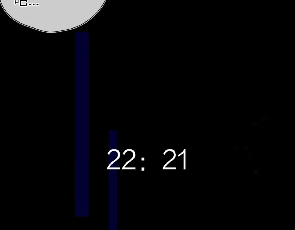 第147话 雪夜微凉的吻 第86页