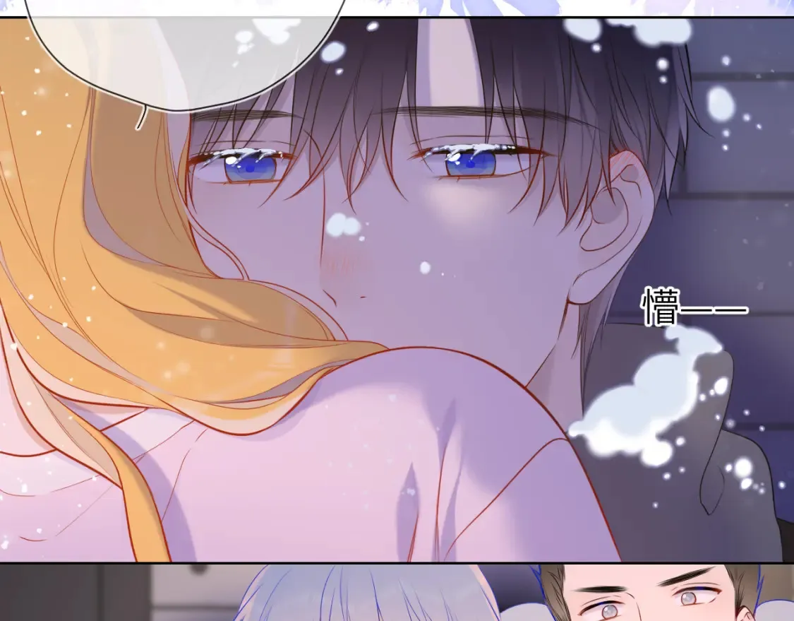 第147话 雪夜微凉的吻 第104页