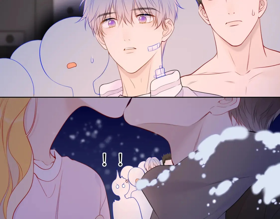 第147话 雪夜微凉的吻 第105页