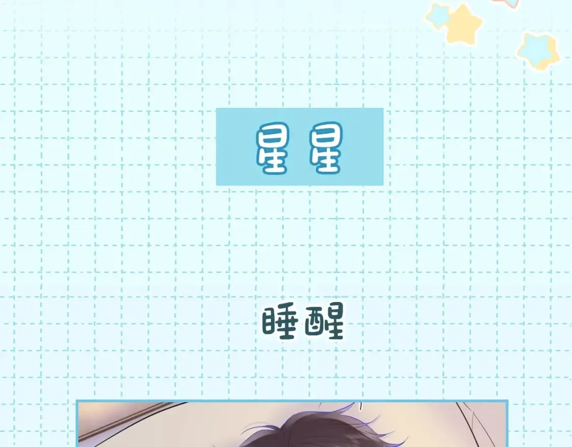 第16期 特别企划：一日行程 第2页