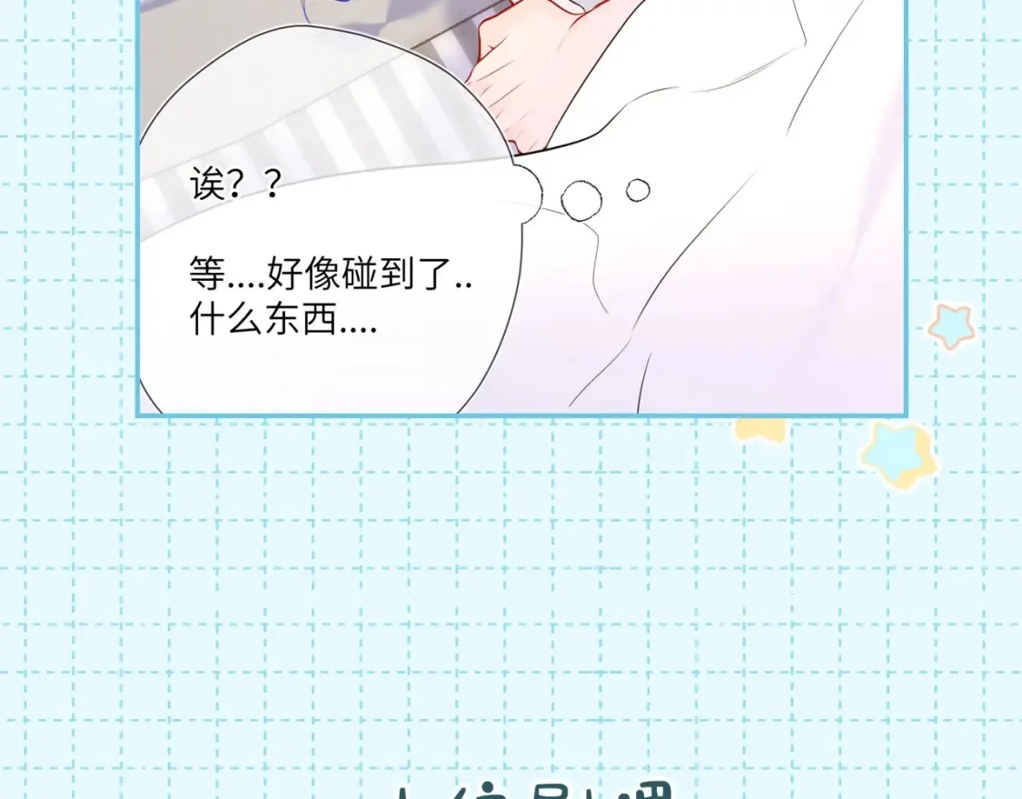 第16期 特别企划：一日行程 第4页