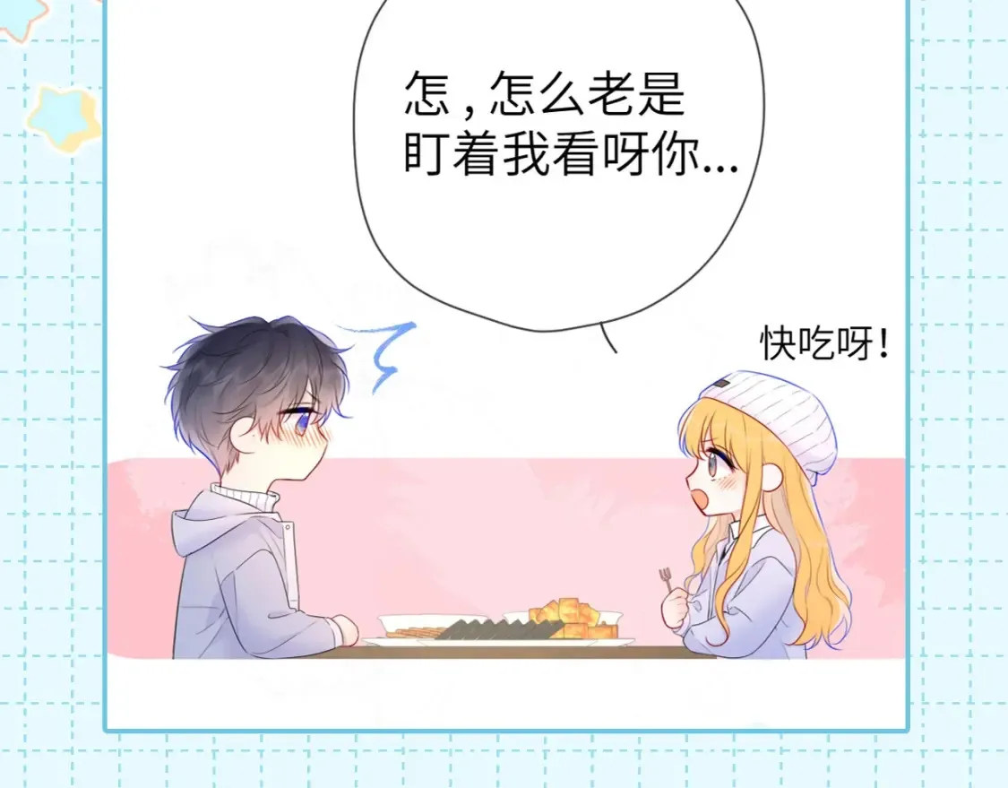 第16期 特别企划：一日行程 第7页