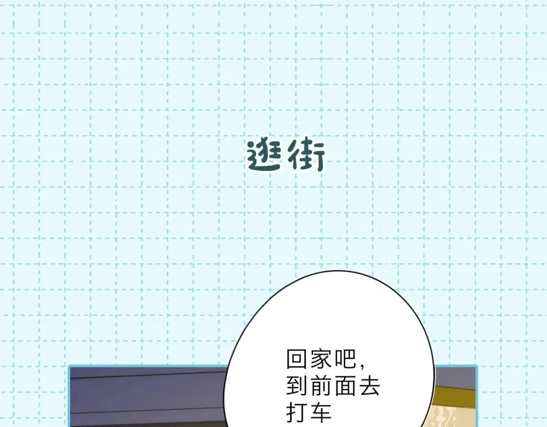 第16期 特别企划：一日行程 第8页