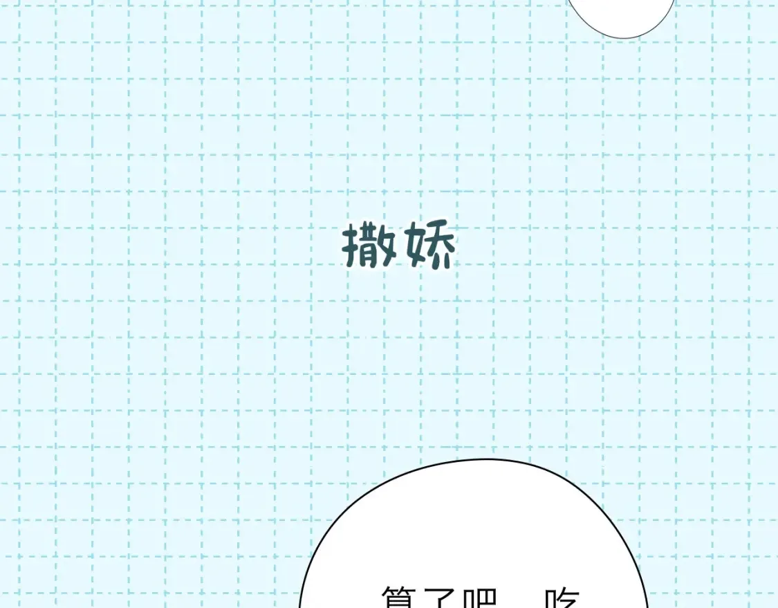 第16期 特别企划：一日行程 第10页