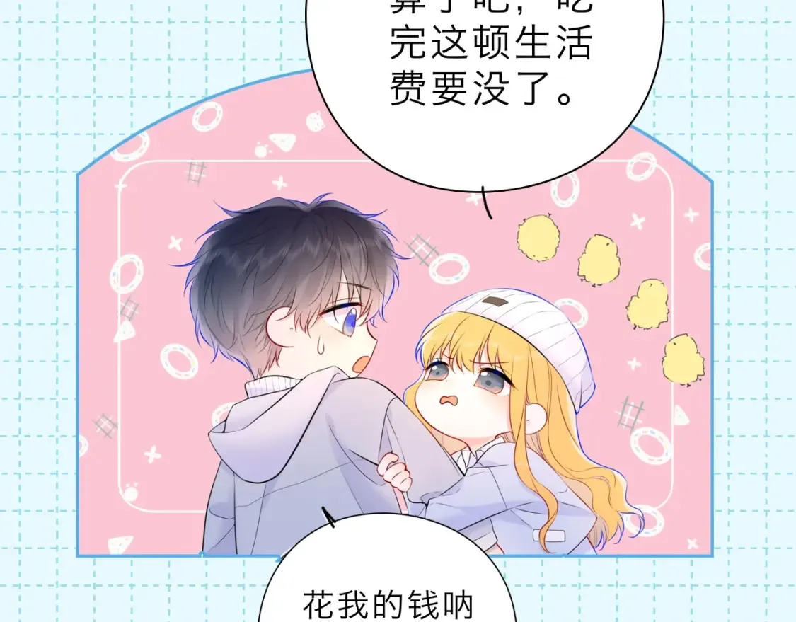 第16期 特别企划：一日行程 第11页