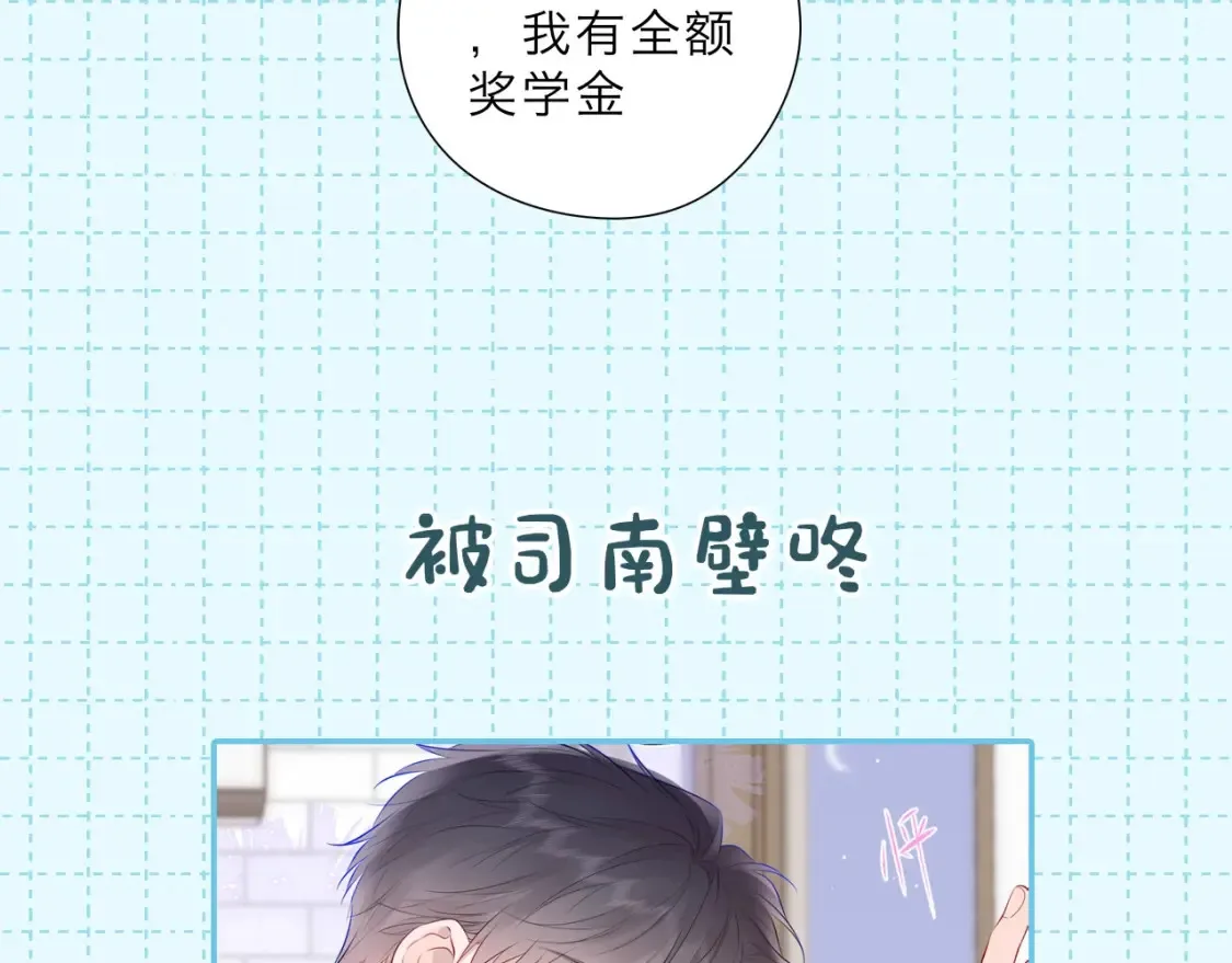 第16期 特别企划：一日行程 第12页