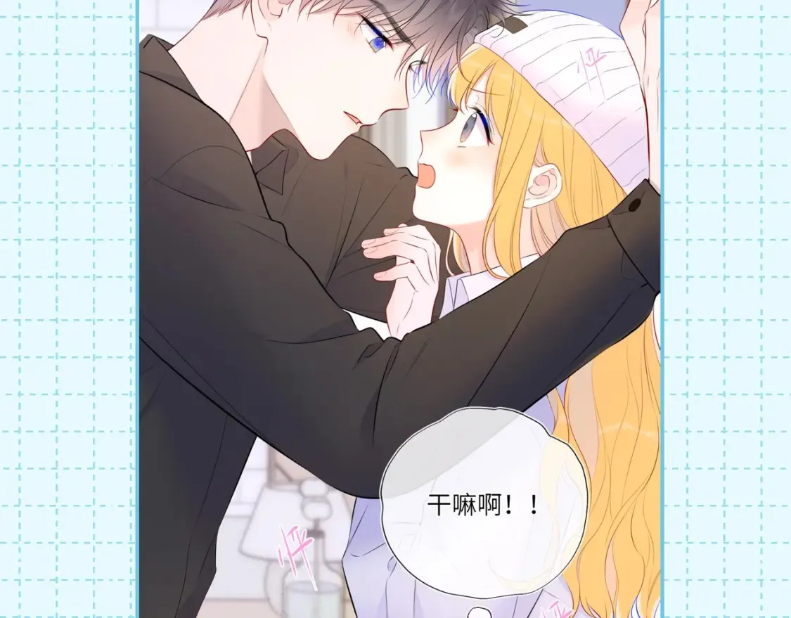 第16期 特别企划：一日行程 第13页