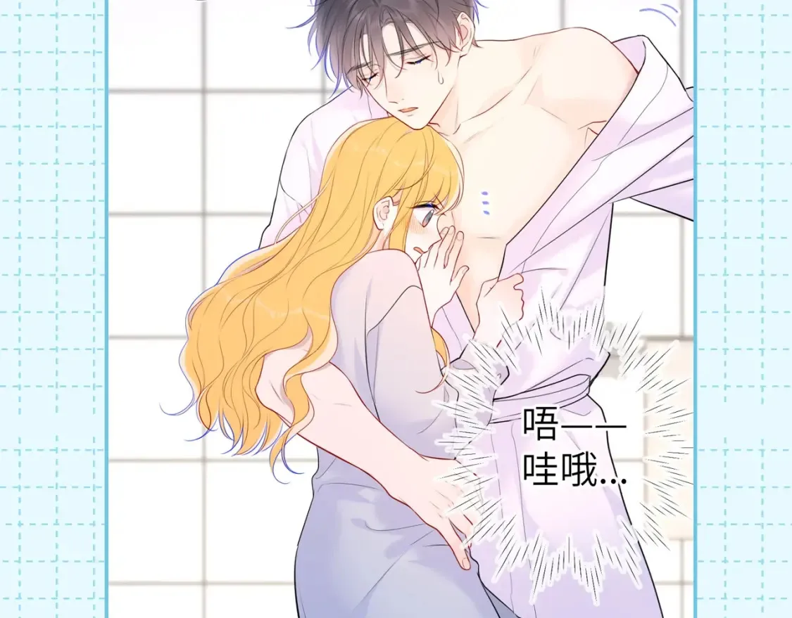 第16期 特别企划：一日行程 第15页