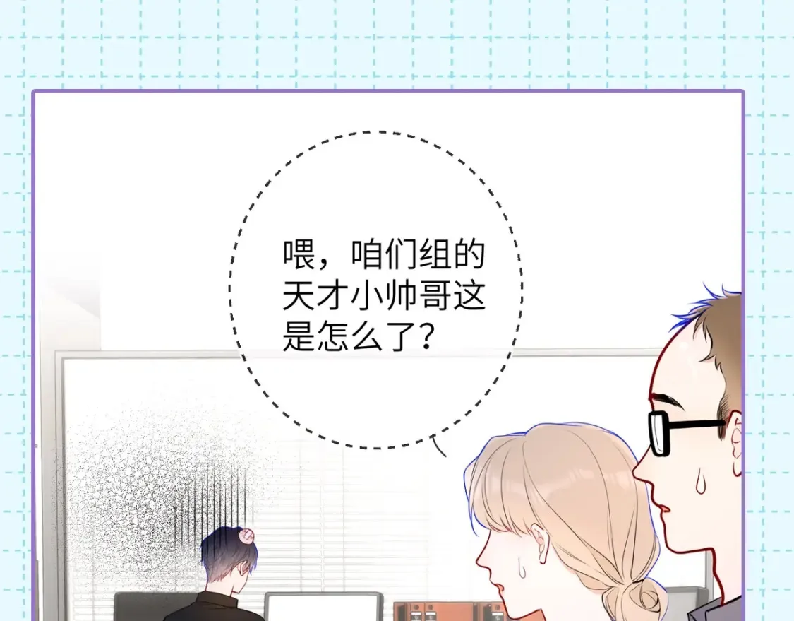 第16期 特别企划：一日行程 第18页