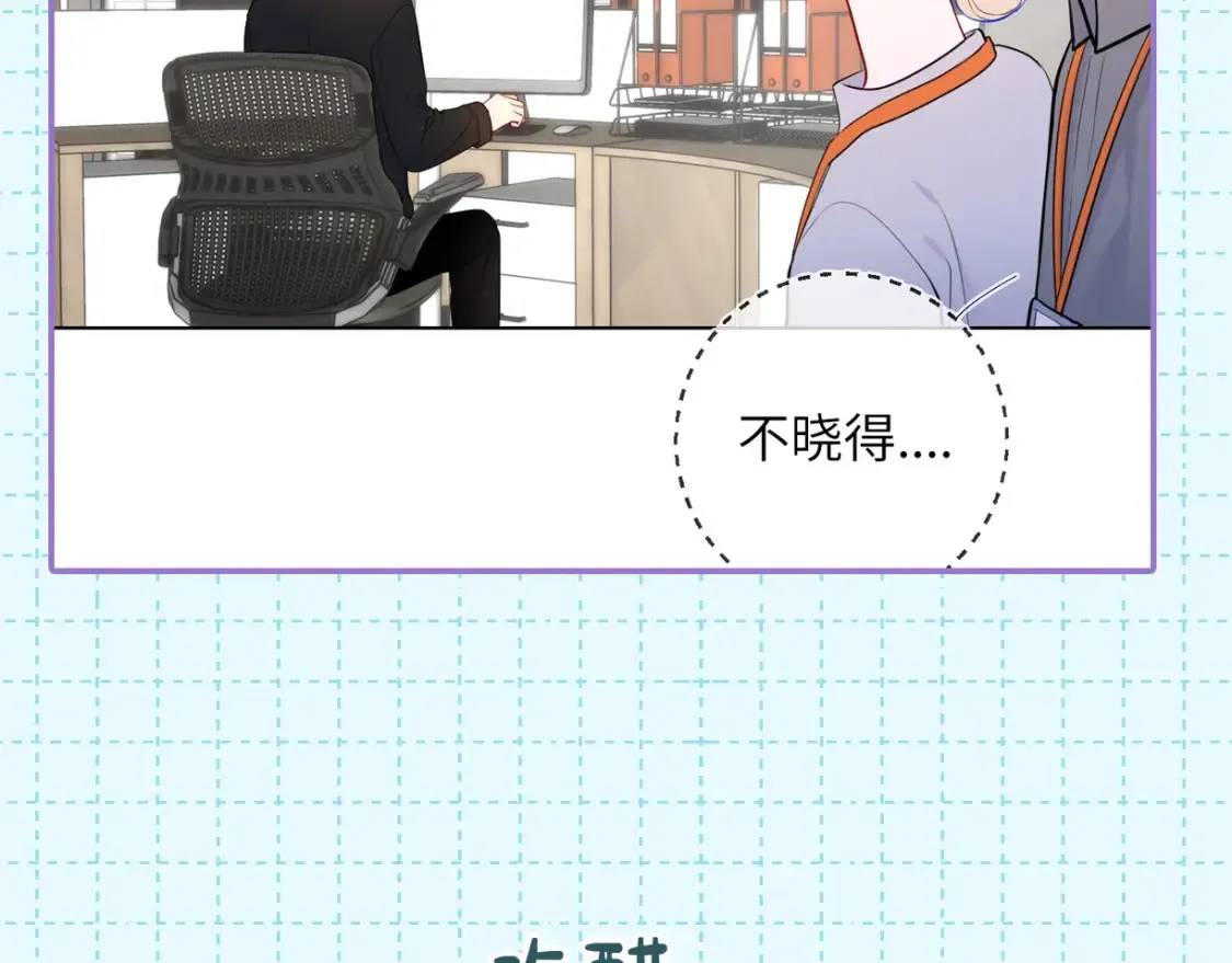 第16期 特别企划：一日行程 第19页