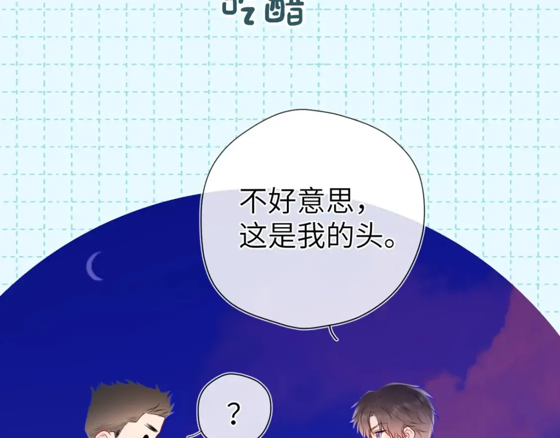 第16期 特别企划：一日行程 第20页