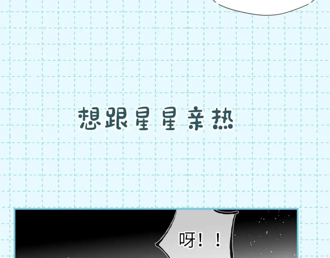 第16期 特别企划：一日行程 第22页