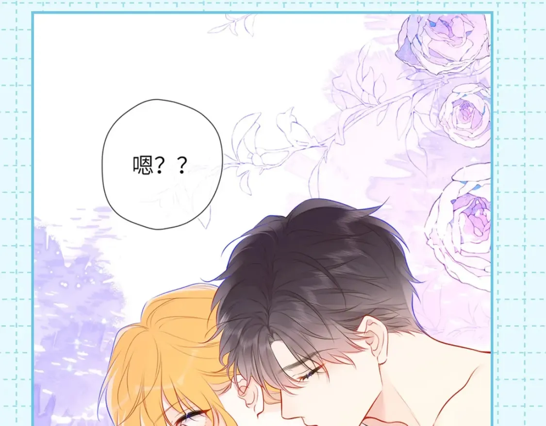 第16期 特别企划：一日行程 第27页
