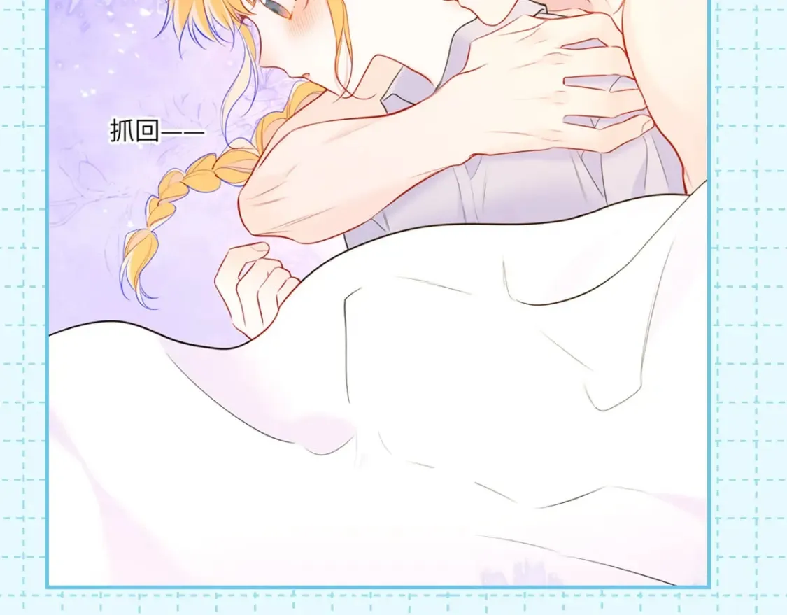 第16期 特别企划：一日行程 第28页