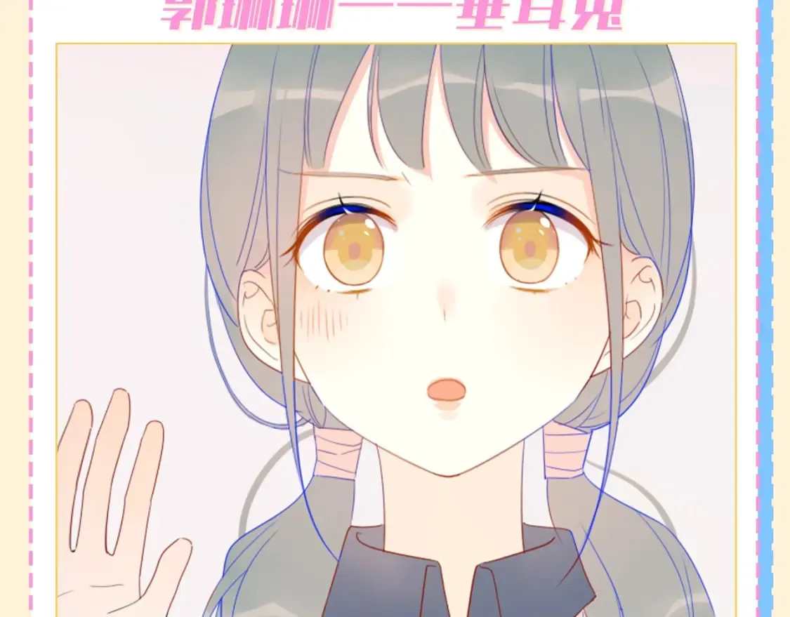 第69期 整活企划：如果动物塑他们的话？ 第4页
