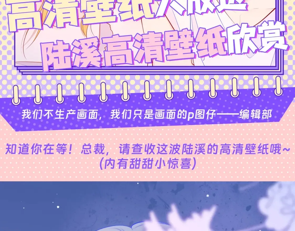 第69期 整活企划：如果动物塑他们的话？ 第9页