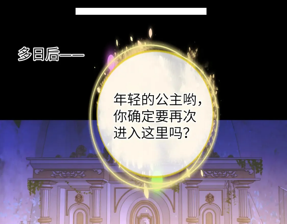 第153话 新交的男友 第12页
