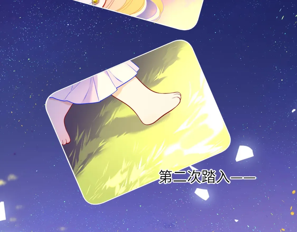 第153话 新交的男友 第15页