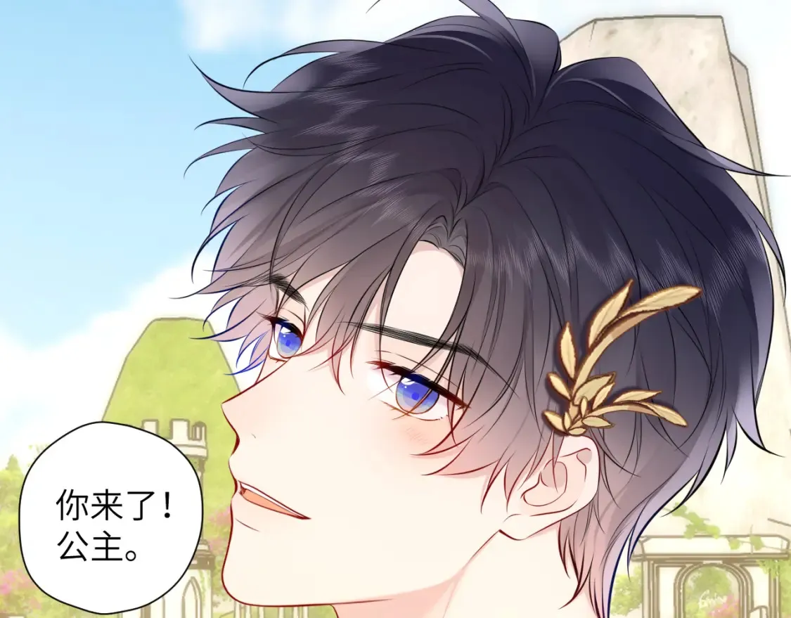第153话 新交的男友 第19页