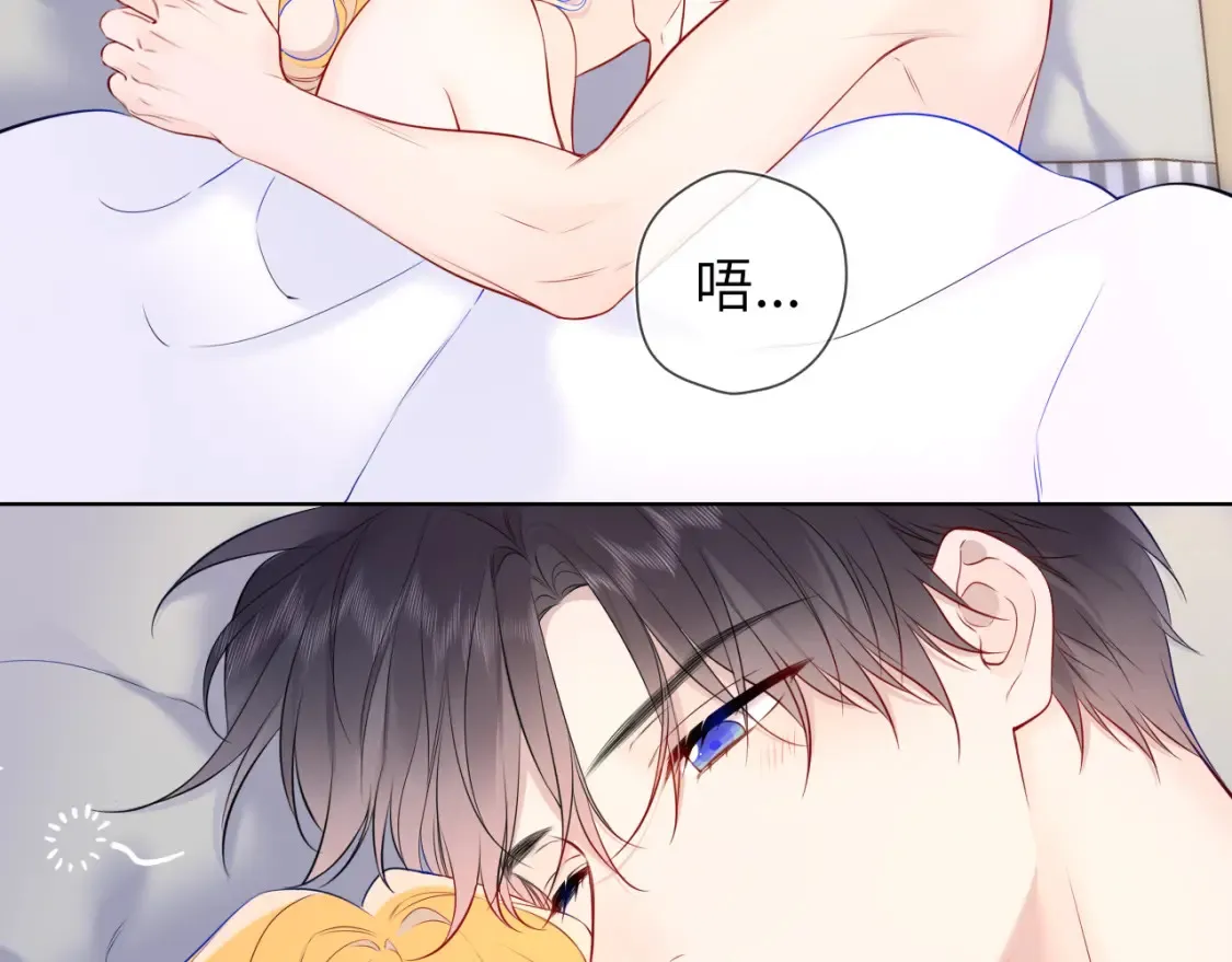 第153话 新交的男友 第24页