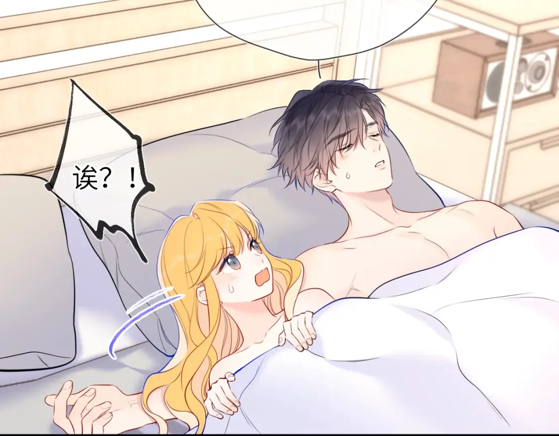 第153话 新交的男友 第32页