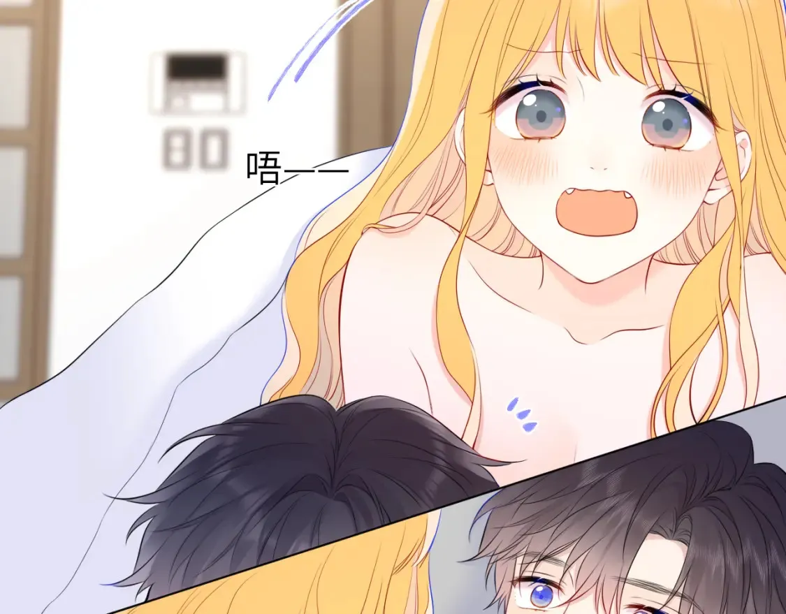 第153话 新交的男友 第34页